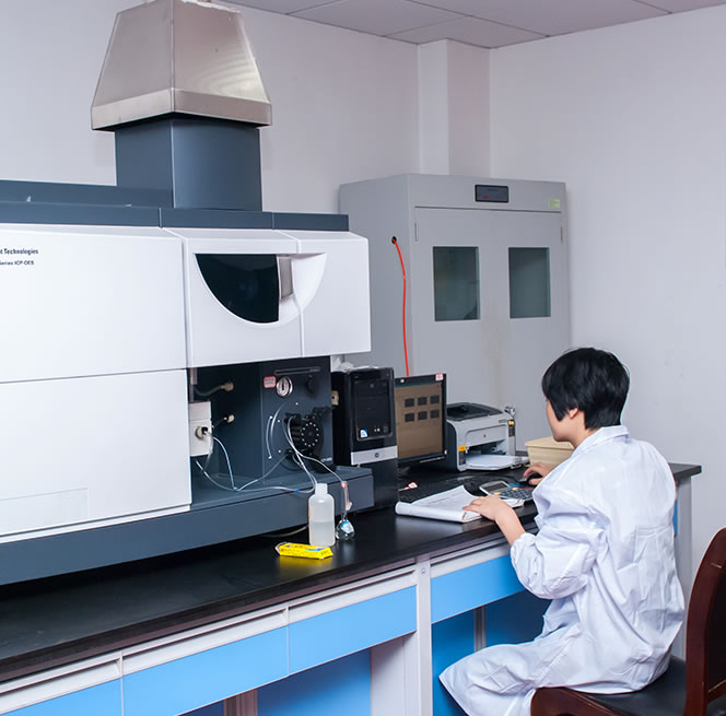 China State Key Laboratory of Rare Earth Inspection
